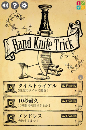 Hand Knife Trick image