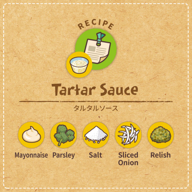 タルタルソースのレシピ